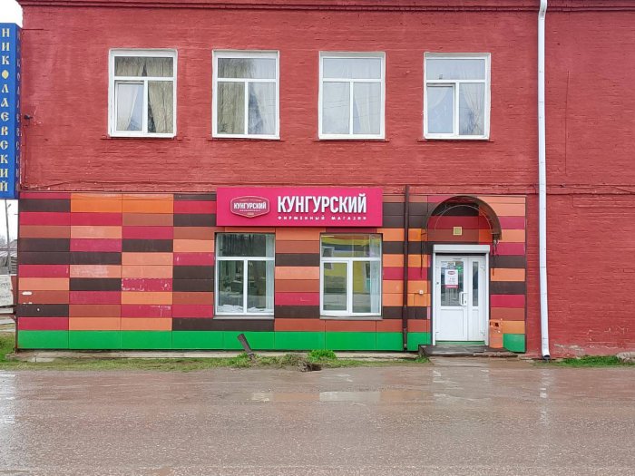 Оханск, ул. Ленина 39