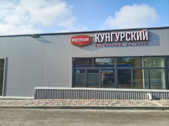 Мартьяново, Придорожная, 1а