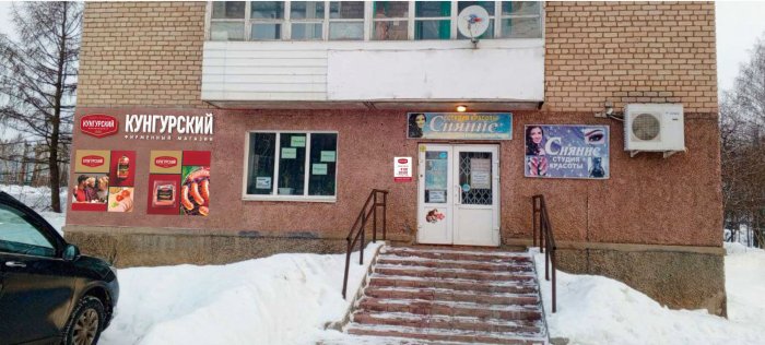 Верещагино, ул. Парковая, 2