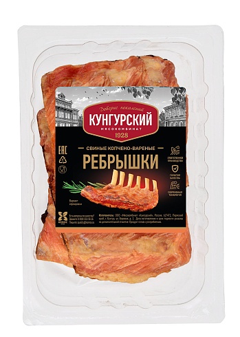 Копчено-вареные РЕБРЫШКИ СВИНЫЕ