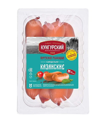 Сардельки вареные КАЗАНСКИЕ