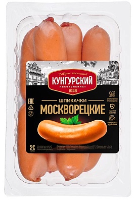 Шпикачки МОСКВОРЕЦКИЕ