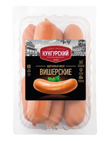 Шпикачки ВИШЕРСКИЕ