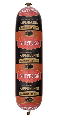 Колбаса варено-копченая СЕРВЕЛАТ КАРЕЛЬСКИЙ